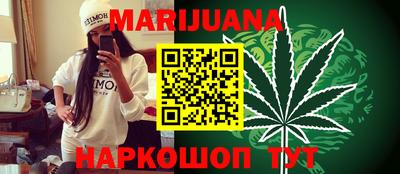 мяу мяу кристалл Абакан