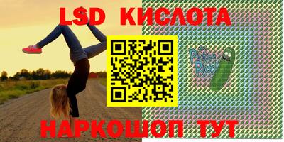 мяу мяу кристалл Абакан