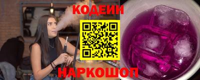 альфа пвп VHQ Гусь-Хрустальный