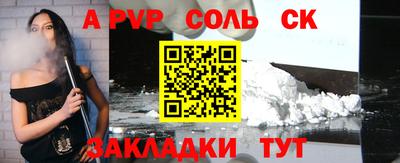 альфа пвп VHQ Гусь-Хрустальный