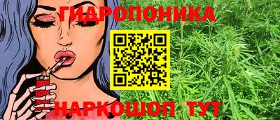 мяу мяу кристалл Абакан