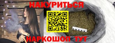 первитин Гусев