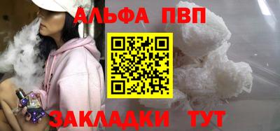 альфа пвп VHQ Гусь-Хрустальный
