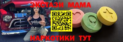 альфа пвп VHQ Гусь-Хрустальный