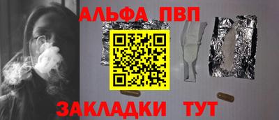 марки nbome Азнакаево