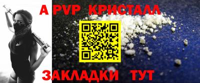 первитин Гусев