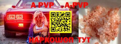 ALPHA PVP Гусиноозёрск
