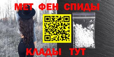альфа пвп VHQ Гусь-Хрустальный