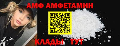 первитин Гусев