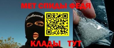 сатива Абинск