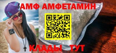 мяу мяу кристалл Абакан