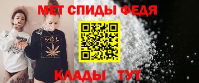 первитин Гусев