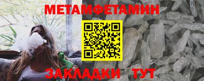 марки nbome Азнакаево