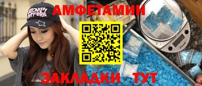 ALPHA PVP Гусиноозёрск