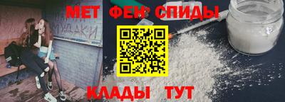 альфа пвп VHQ Гусь-Хрустальный