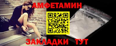 ALPHA PVP Гусиноозёрск