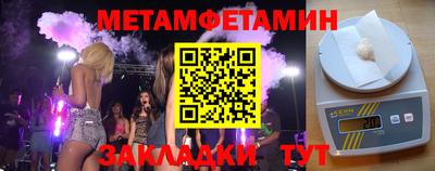 ALPHA PVP Гусиноозёрск