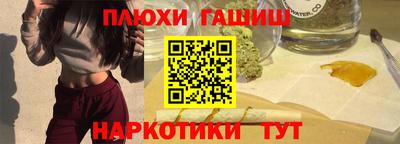ALPHA PVP Гусиноозёрск