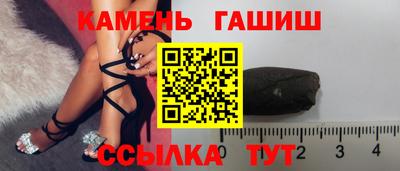 марки nbome Азнакаево