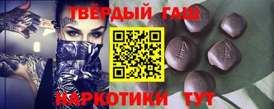 марки nbome Азнакаево