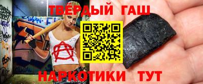 альфа пвп VHQ Гусь-Хрустальный