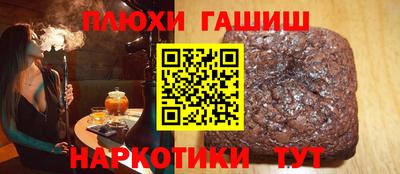 альфа пвп VHQ Гусь-Хрустальный
