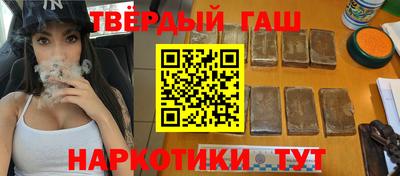 ALPHA PVP Гусиноозёрск