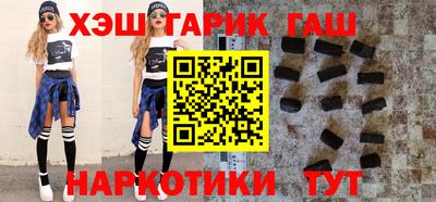 мяу мяу кристалл Абакан