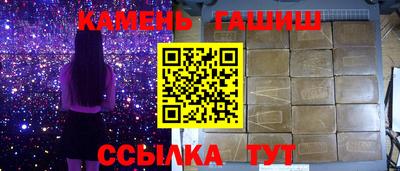 мяу мяу кристалл Абакан