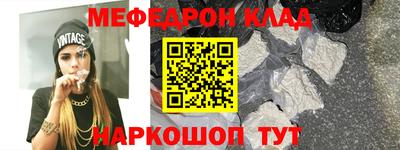 ALPHA PVP Гусиноозёрск