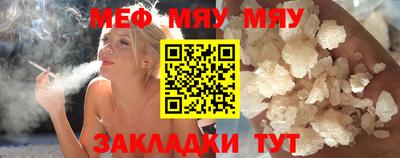 первитин Гусев