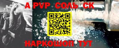 сатива Абинск