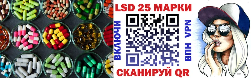LSD-25 экстази ecstasy  Урюпинск 