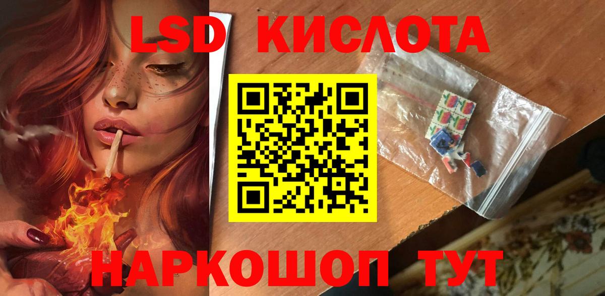 Лсд 25 экстази кислота  Вход с VPN  Урюпинск  Лсд 25 экстази ecstasy 