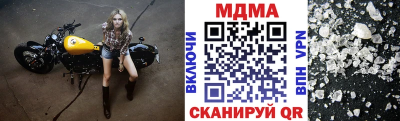 hydra онион  где можно купить наркотик  Урюпинск  MDMA VHQ 