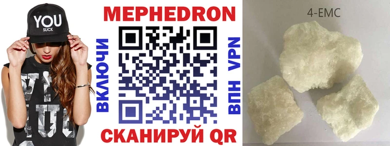 Меф  Урюпинск