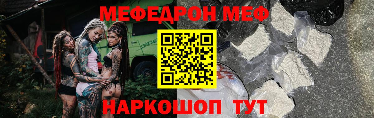  КОКАИН Урюпинск