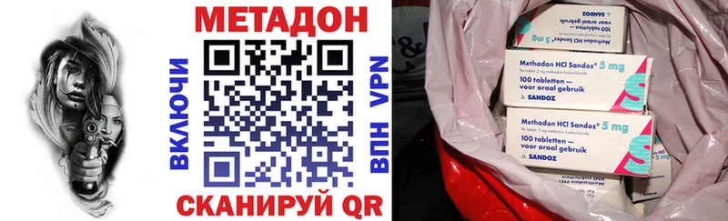 ОМГ ОМГ ссылки Урюпинск МЕТАДОН мёд