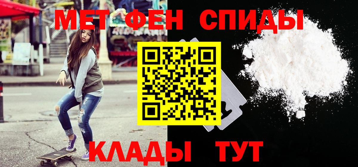 Первитин  Урюпинск  Первитин витя 