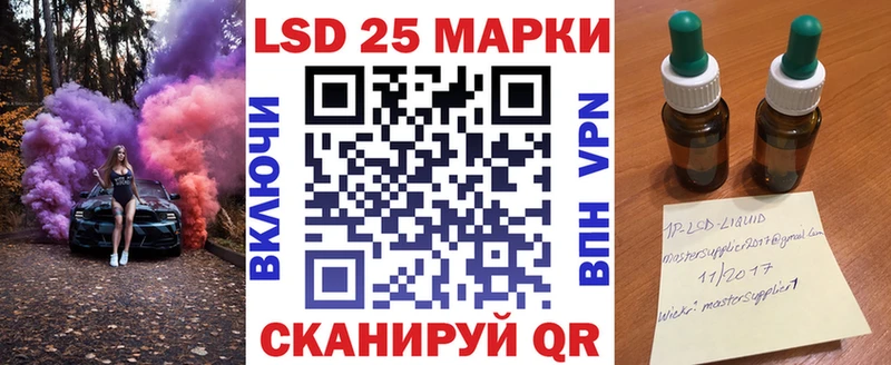 блэк спрут   Урюпинск  Марки N-bome 1500мкг 