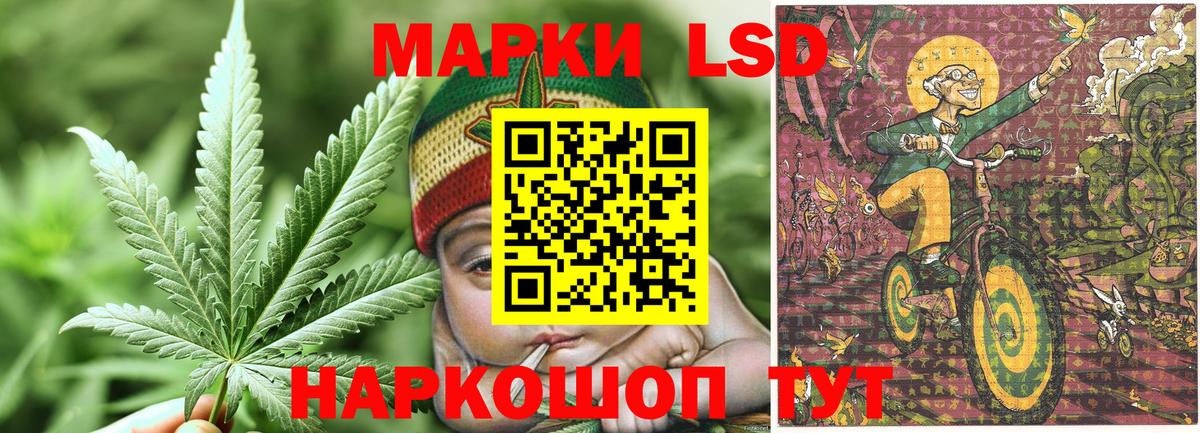 Марки 25I-NBOMe 1500мкг  Урюпинск 