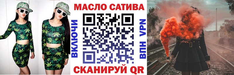 купить наркотики сайты  Урюпинск  ТГК гашишное масло 