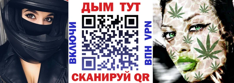 Канабис план  хочу наркоту  мега зеркало  Урюпинск 