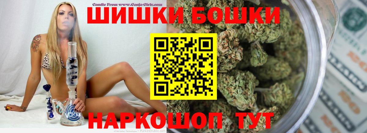 Каннабис VHQ  Вход с VPN  Урюпинск  Бошки марихуана OG Kush  Шишки марихуана SATIVA & INDICA 