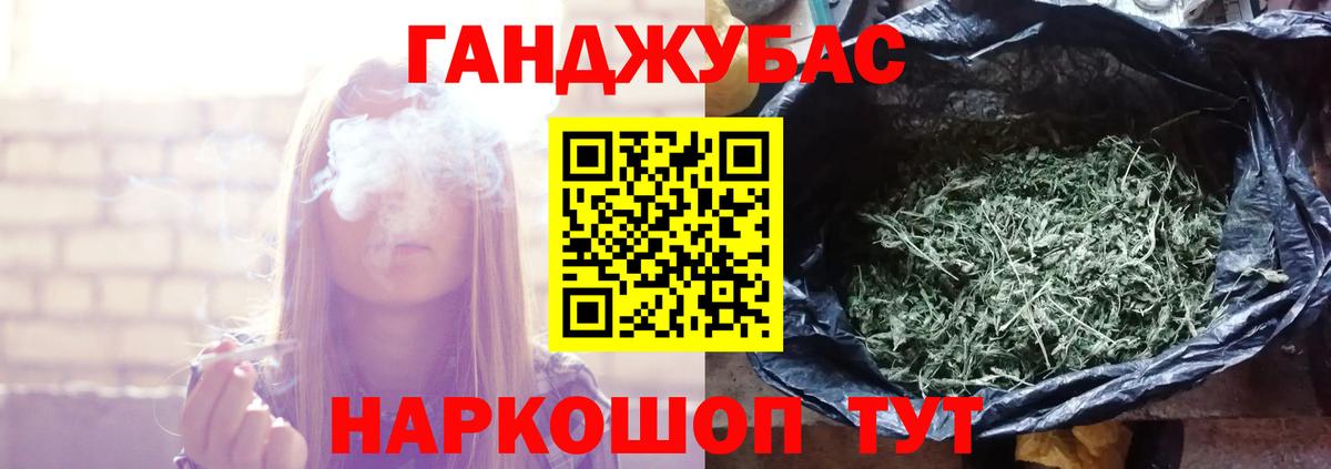 МАРИХУАНА ГИДРОПОН Урюпинск