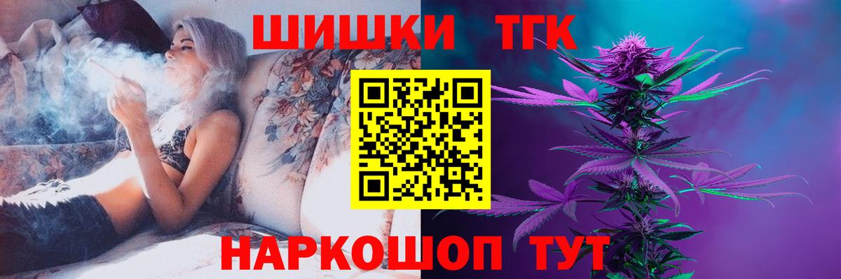 Каннабис тримм  Урюпинск  Канабис индика  Шишки марихуана тримм 