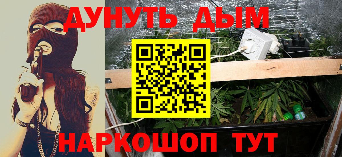 Бошки Шишки White Widow Урюпинск